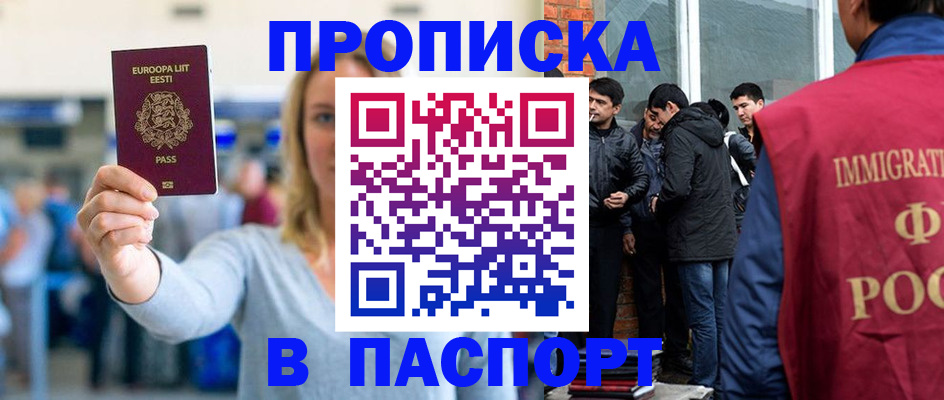 регистрация для школы в Сосновом Бору